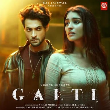 Galti playlist cover