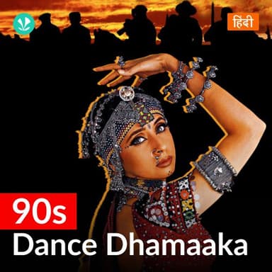 90s Dance Dhamaaka playlist cover