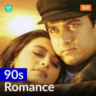 90s Romance - Hindi playlist cover