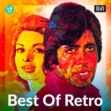 Best Of Retro playlist cover