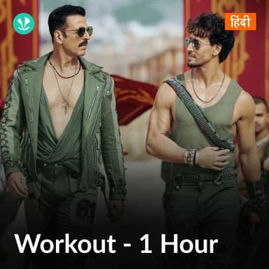 Workout - 1 Hour playlist cover